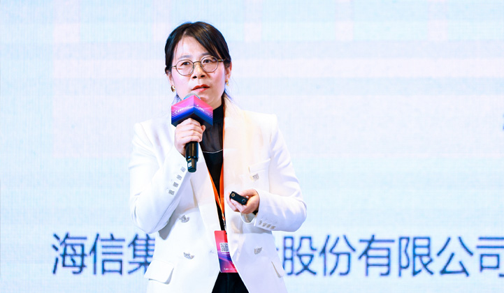 海信侯静：海信集团HR管理与数字化转型分享