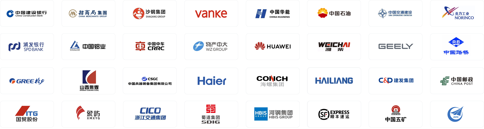 TA们选择金蝶，开启数治时代