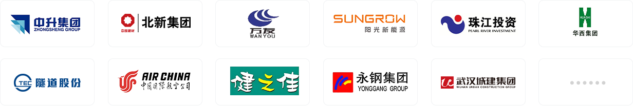 客户案例